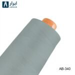 خيط حياكة أبرار الممتاز 3000 ياردة - 340