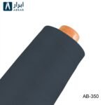 خيط حياكة أبرار الممتاز 3000 ياردة - 350