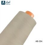 خيط حياكة أبرار الممتاز 3000 ياردة - 354