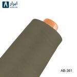 خيط حياكة أبرار الممتاز 3000 ياردة - 361