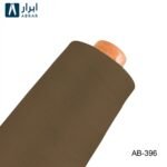 خيط حياكة أبرار الممتاز 3000 ياردة - 396