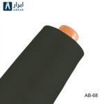 خيط حياكة أبرار الممتاز 3000 ياردة - 68